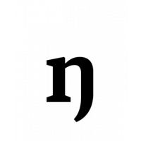 Glyph 159