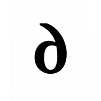 Glyph 580