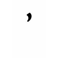 Glyph 745