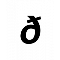 Glyph 159