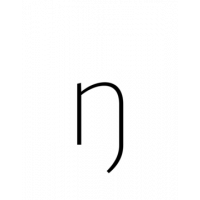 Glyph 181