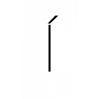 Glyph 260