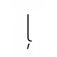 Glyph 267