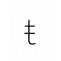 Glyph 291