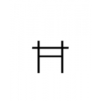 Glyph 389