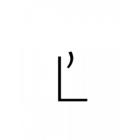 Glyph 412