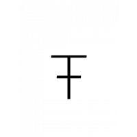 Glyph 437