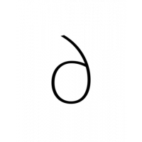 Glyph 652