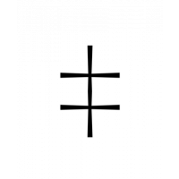 Glyph 711