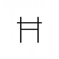 Glyph 77