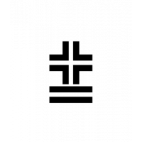 Glyph 260